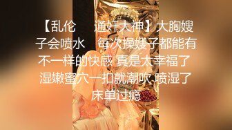 微博极品网红欲子姐姐▌小蔡头喵喵喵▌楼道的秘密 尽情露出自慰 阳具速插湿淋淋嫩穴爽翻