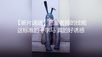 网约花店老板娘沙发上战斗视角满分，前凸后翘温柔爱笑（进群约炮）