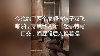 魔鬼身材紧身牛仔裤外围美女被大屌男,扶翘屁股掰穴,抬腿侧入连干2次