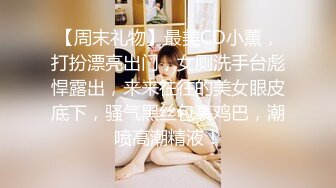 MDX-0056夏晴子.妹团有你之一路向色.富二代嫖插知名女优.麻豆传媒映画