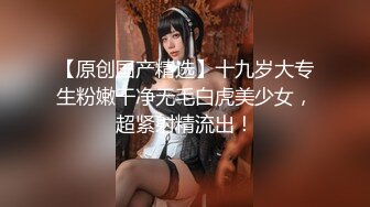 OnlyFans受虐狂【uptownbunny】打屁股电击~扩张滴蜡~深喉足交群p~女女~露出【247V】  (69)