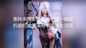 【极品稀缺❤️极限露出】露出界女神『琳琳』最新内部私拍专享 电梯口啪啪招电梯开门的路人揩油摸B 高清720P版