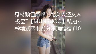 【不吃不吃懿葛小妞】户外真实勾搭滴滴司机~司机怕被仙人跳~浑圆坚挺美乳~抠逼流白浆喷水【13V】 (5)