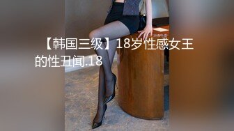 苏州小女生18岁