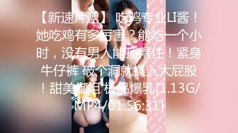 重金约啪奶大活儿好00后小美女 吹箫+六九+打桩+女上+内射了妹子满满一逼 拔出来流了一鸡巴