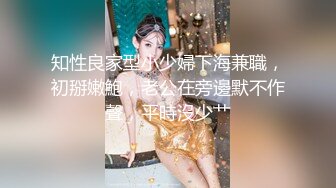 大叔保健会所找美女技师精油开背 谈好价钱直接开炮