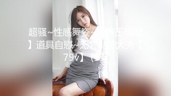 约JK裙装漂亮小美女做爱，没穿内裤伸手就可以揉捏感受