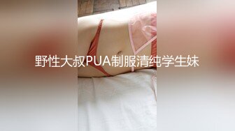 金发极骚唇钉外国熟女，丁字裤网袜扣穴调情，骑在身上扭动臀部