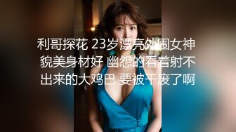 爱豆传媒IDG5441绿帽男友为了钱让我做了外围女