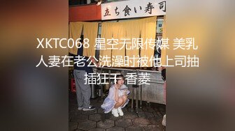 裸舞女神罕见道具自慰，跳蛋塞逼里玩，边跳舞边被震，摇太阳笛子各种舞抖奶扭胯，难得一见的道具自慰全程露脸 (2)