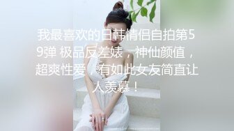 7/4最新 流出火爆全网泡良达人约炮美女药剂师不知啥原因玩得不是很开VIP1196