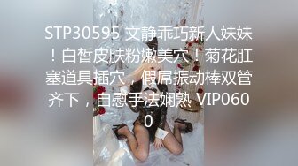 扣扣传媒 fsog-094 良家幼师成为我的胯下母狗-惠子