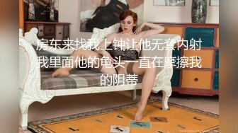 ❤️甜美尤物❤️清纯可爱女神〖桥本香菜〗圣诞兔许愿出丝袜，被圣诞老人鸡巴猛操内射 欢度刺激圣诞夜，超极品反差婊