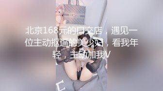 糖心Vlog 清涼壹夏 下 NANA