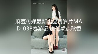 性感束缚！Angel liya 莉亚綑绑双手任人宰割