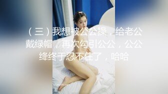 [2DF2]【午夜大老师】偷拍大胸熟女人妻，白嫩温柔技术高超，连干两炮娇喘不断骚话连篇，高清源码录制 [BT种子]