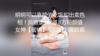 ⚫️⚫️最新9月付费福利，推特极品绿帽，性瘾情侣【91A-sce与小条】长视频⑥，圈养高质量萝莉小母狗