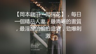 以淫为乐 人生赢家！健身猛男PUA高手【宋大漂亮】高价付费福利，玩够了外围女模开始约尽各种极品网红少妇TS