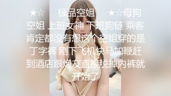 【超顶❤️鬼父乱伦】女儿婷宝✿ 最享艳福淫兽父亲 操完她闺蜜再操女儿 一天艹俩要虚了 好奇猫咪还看着主人操穴