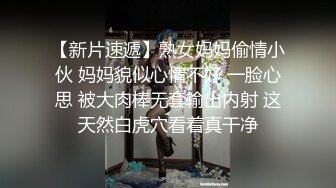 【激情淫趴✿视觉盛宴】零零后很会玩，也玩的开，组合P，看起来真享受的样子，论奔放还是00后小嘴跟小穴被不同2个男人插入