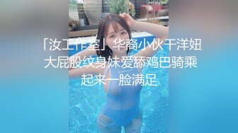 【绿帽淫妻性爱轰趴】极品母狗『Cute』多人淫乱性爱轰趴 绿帽男友看三单男轮流疯插骚货女友 (2)