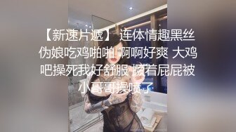 (蜜桃傳媒)(pme-220)(20231229)禽獸老闆覬覦下屬的老婆-凌葳