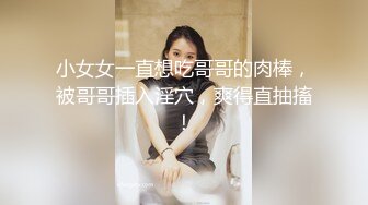 反差婊学生妹就是骚 性需求这么大么  炮机都用上了 嘴里都还要再插入一根大肉棒！