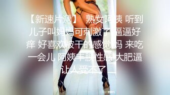   新片速递阎王探花深夜约良家少妇大鸡巴各种姿势快速大力抽插