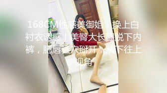 淫蕩美少婦和老公做愛撒嬌