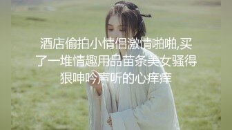 【精品TP】破_解摄_像头记录光头男夫妇持续多天大战前凸后翘娇妻 (2)