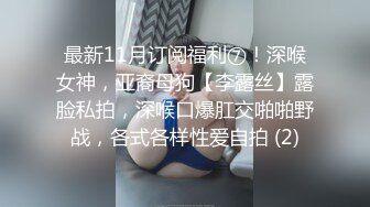 体育生被男友无套深喉  猛操白浆四射