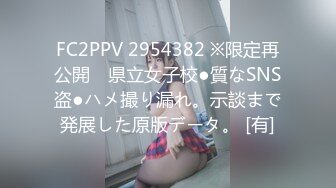 國產AV 麻豆傳媒 MD0259 無套內射新婚母女 韓棠 蘇語棠