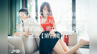 [2DF2] 情侣酒店摄像头偷拍小伙和少妇开房还带着个小孩感觉他们的关系不一般 2 - soav(690058-3844902)_evMerge[BT种子]