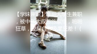 国产麻豆AV 番外 麻豆番外 美女被人工智能魔机控制情不自禁自慰