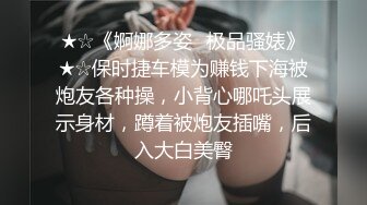 可爱小虎牙妹妹翘起美臀怼在镜头前，开档黑丝更是诱人