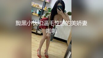 偷拿室友的钱去买情趣用品,被室友发现后,以身抵债 中集