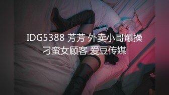 【新片速遞】重口味SM苗条女孩性虐玩捆绑双腿绑住床上阴户露出毛刷刺激鲍鱼抽打后背就是痛并兴奋着