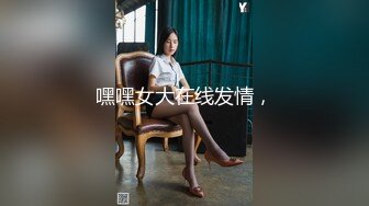 【老牌妖女王】TS沈妍 性感情趣黑丝袜，早期与客户网调，骚一点 插你的菊花我看看，再骚点 嗯宝贝~