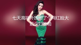 申请达人 和女友说我操别的女人 她一直问我