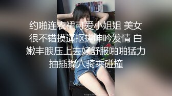 舞蹈协会老师撩起裙子埋头舔逼，沙发上操，骑乘抽插，两个大奶子操的直晃