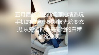 炮轰小少妇