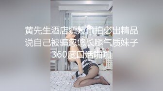 推特极品身材露出女王，胆子很大，户外露出道具自慰，油亮丝袜勾引  确实麝牛1