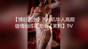 【MP4/HD】用镊子拔毛自慰！振动棒洞口磨蹭，低低呻吟表情享受，翘起屁股怼镜头