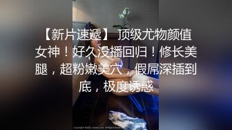 渡边传媒 DB015 淫荡幻想撸撸杯尻成女神