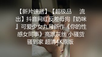 ONLYFANS超美的19岁超嫩萝莉！颜神清澈又狠勾魂，男友炮击白白嫩嫩的美鲍