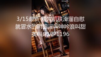 这样的骚女友太爽了！清纯脸大学生女友【新款科技约炮神器到货看简阶】