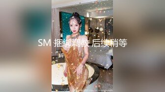 妹妹手机里发现的自拍视频想不到平时一向品学兼优的乖乖女私下这么闷骚 竟然还把阴毛都剃了 (2)