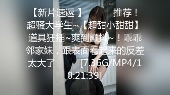 极品反差婊假富二代约操浙江传媒学院反差婊，货真价实大奶子，无套口爆颜射！