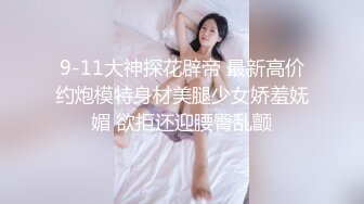 苏州约操丝袜蜜桃臀妹妹