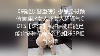 【大三美女超高颜值】甜美女大学生短发女神激情一对一短发女神再次模拟被强奸 边反抗边模拟被操